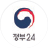 정부24 아이콘